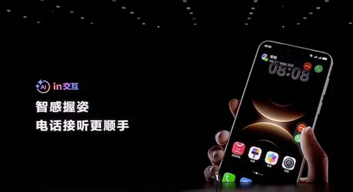 هواوي تكشف آلية Smart Grip ذكاء خفي يقرأ طريقة إمساكك للهاتف 32 هواوي تكشف آلية Smart Grip ذكاء خفي يقرأ طريقة إمساكك للهاتف