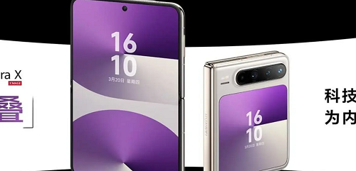 Huawei تعيد تعريف الهواتف القابلة للطي بإطلاق Pura X Max بتصميم عريض