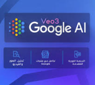 جوجل تعزز قيمة اشتراك AI Pro مزايا أكبر وسعة تخزين مضاعفة بنفس السعر