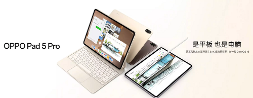 أوبو تراهن على تجربة القراءة في Oppo Pad 5 Matte Display بدلاً من الأداء القوي