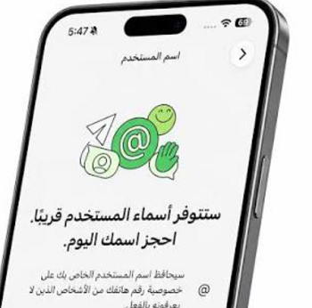إنستاجرام يصل إلى شاشات سامسونج الذكية مع مزايا جديدة للمشاهدة الجماعية 123