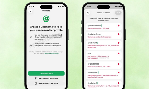 ميزة أسماء المستخدمين في واتساب تثير الجدل تعزيز للخصوصية أم بوابة للاحتيال