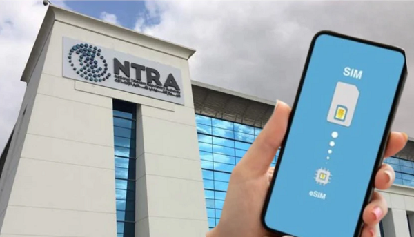 عودة خدمة أرقامي عبر تطبيق My NTRA للاستعلام عن خطوط المحمول 32 عودة خدمة أرقامي عبر تطبيق My NTRA للاستعلام عن خطوط المحمول