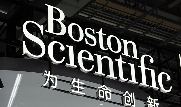 هجوم إلكتروني على Boston Scientific يعطل عملياتها حول العالم