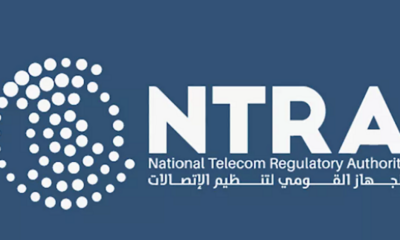 عودة خدمة أرقامي عبر تطبيق My NTRA للاستعلام عن خطوط المحمول
