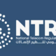 عودة خدمة أرقامي عبر تطبيق My NTRA للاستعلام عن خطوط المحمول