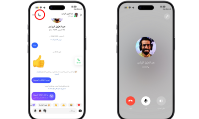 مكالمات تيك توك الصوتية تدخل مرحلة الاختبار لتعزيز التواصل داخل التطبيق