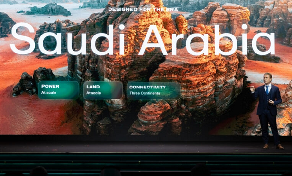 LEAP 2026.. استثمارات الذكاء الاصطناعي في السعودية تتجاوز 15 مليار دولار