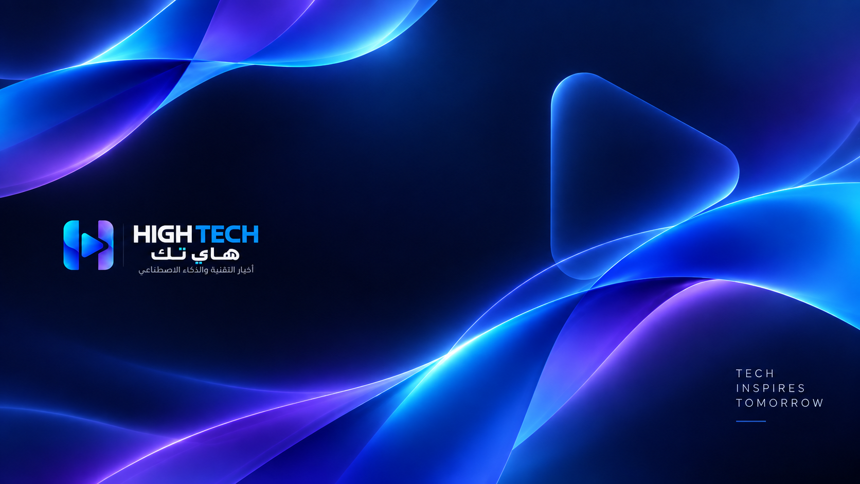 hitecweb dark bg logo