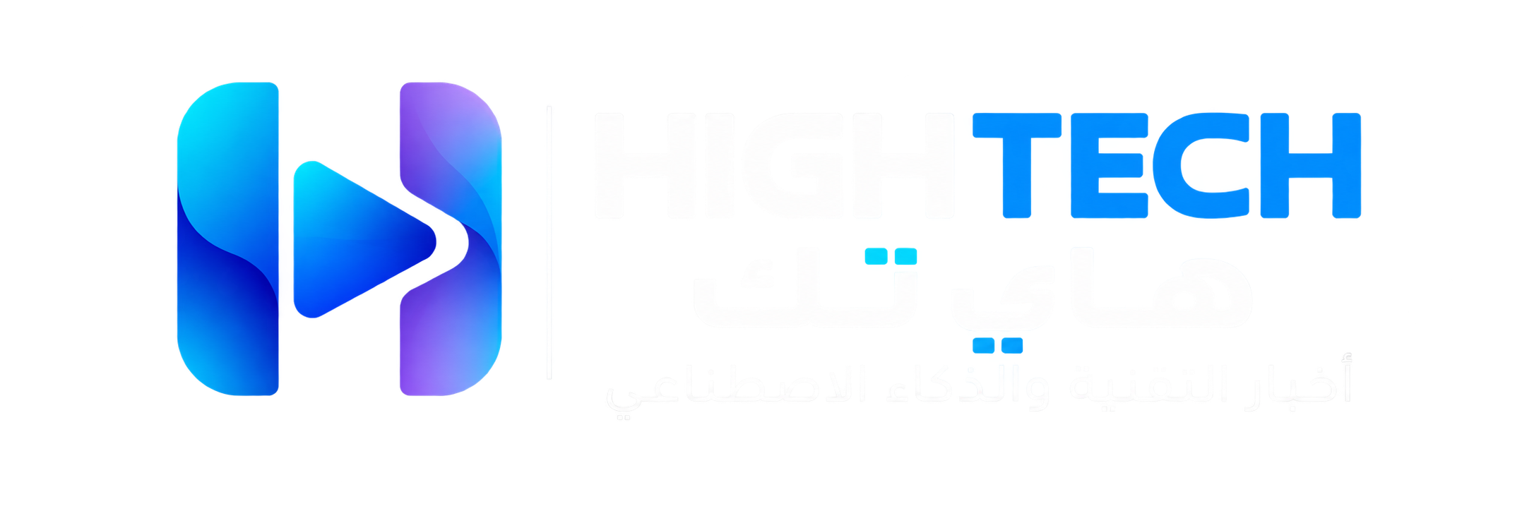 موقع أخبار هاي تك