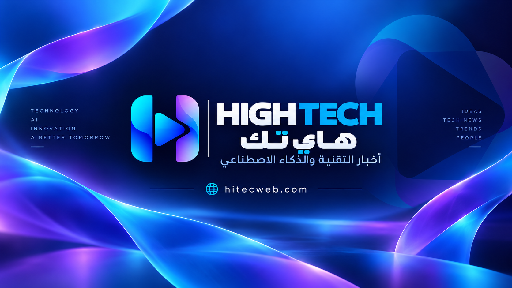hitecweb social