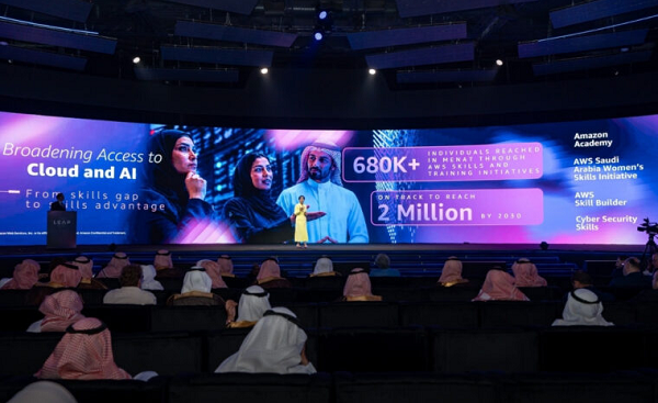 منطقة AWS السحابية في السعودية.. أول منطقة سحابية للشركة تنطلق في ديسمبر